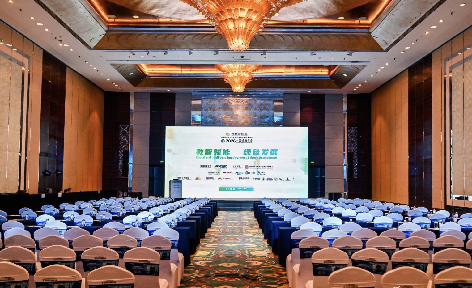 Brucite+ на конференции China Rubber 2026