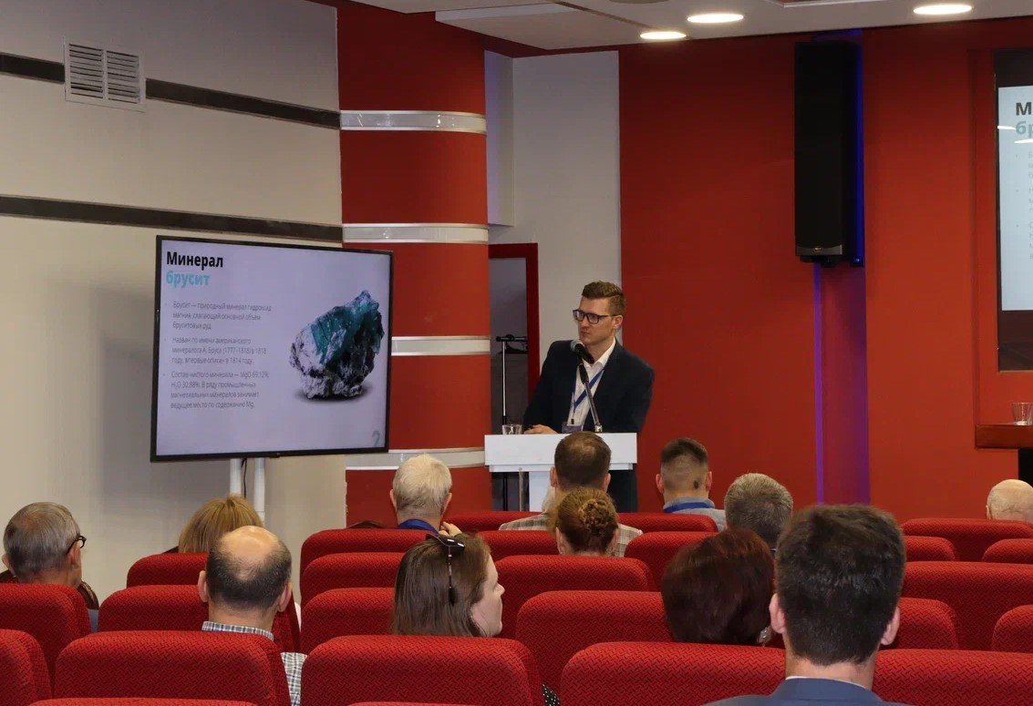 Brucite+ at the “Low Flammability Polymer Materials 2025” Conference