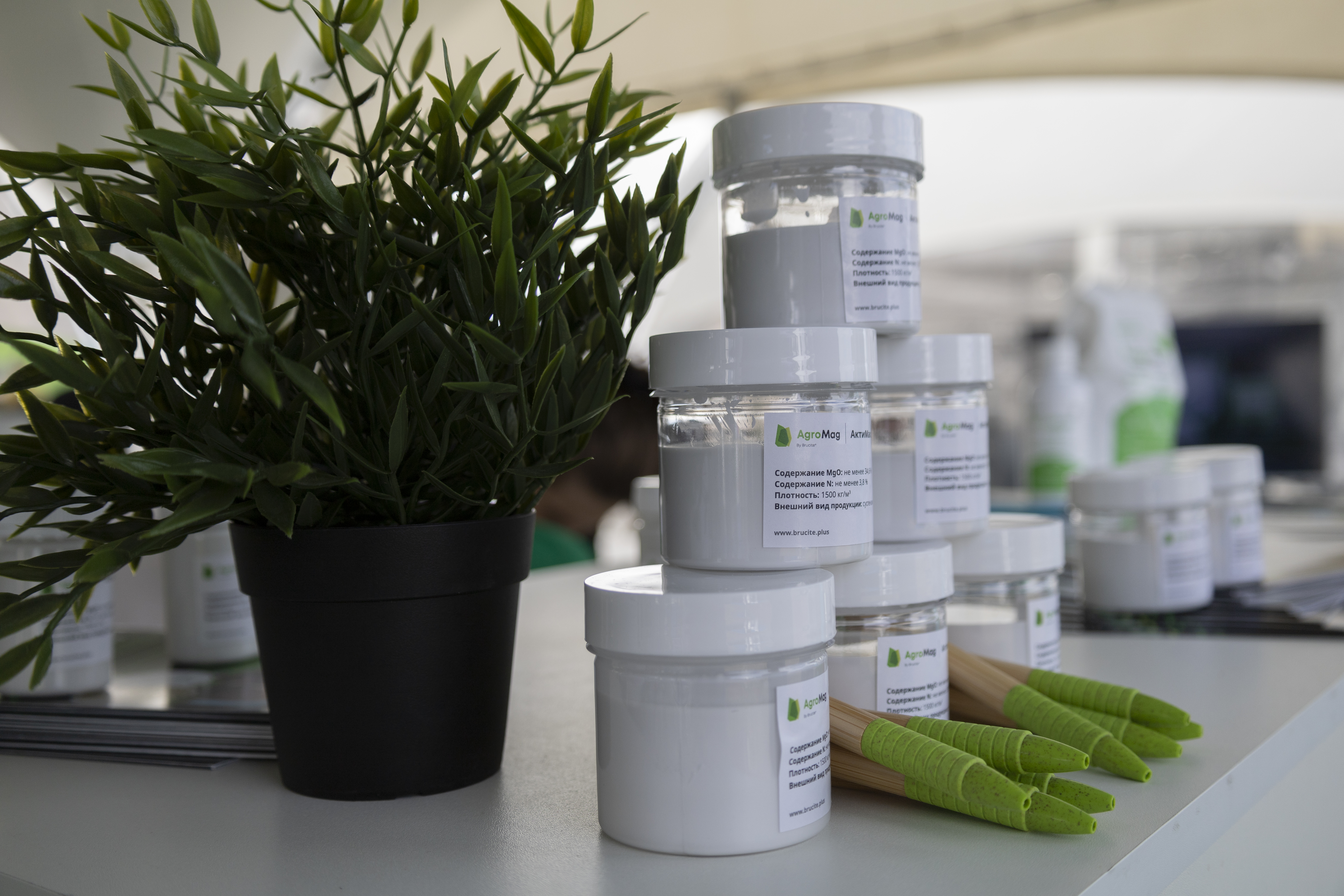 Brucite+ на научно-практическом форуме “Агрополигон-2023”