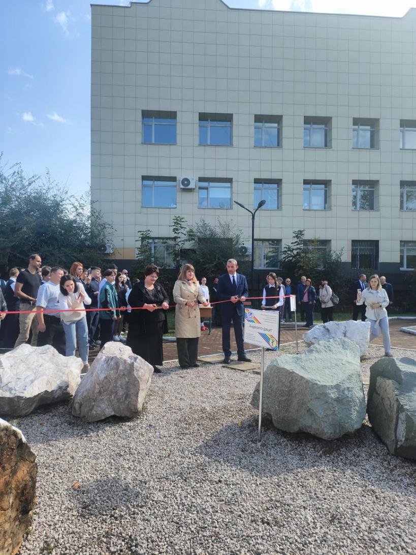 The opening of a landscape and geological exposition in the Far East