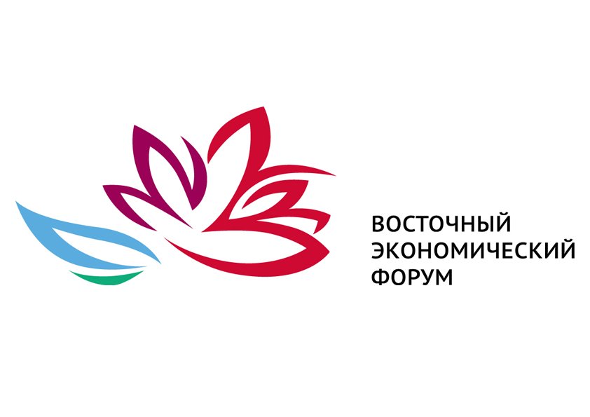 Восточный экономический форум